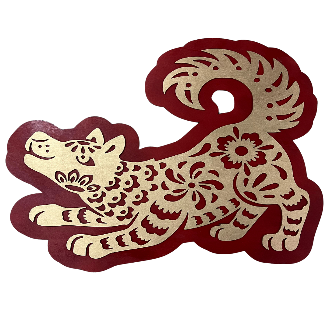 Chinese Zodiac Dog